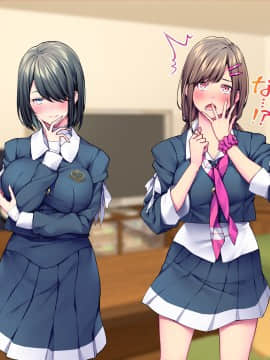 [Tiramisu (群青ピズ)] 彼女と彼女の妹_416_N181