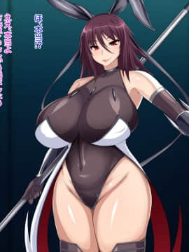 [てぃたーにあ] 対魔忍不知火～完全敗北CG集～_004_a00c
