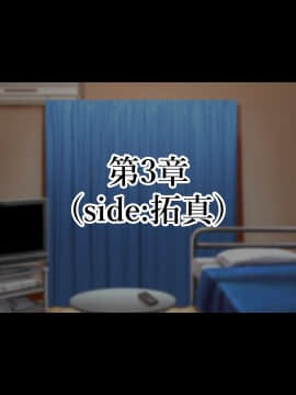 [親子丼 (貞五郎)] 童貞デカチ●ポでオナニーしているところを巨乳すぎる義母すみれさんに偶然見られてしまった!だけど…_0137
