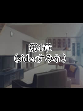 [親子丼 (貞五郎)] 童貞デカチ●ポでオナニーしているところを巨乳すぎる義母すみれさんに偶然見られてしまった!だけど…_0174