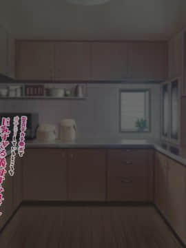 [親子丼 (貞五郎)] 童貞デカチ●ポでオナニーしているところを巨乳すぎる義母すみれさんに偶然見られてしまった!だけど…_0224