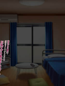 [親子丼 (貞五郎)] 童貞デカチ●ポでオナニーしているところを巨乳すぎる義母すみれさんに偶然見られてしまった!だけど…_0244