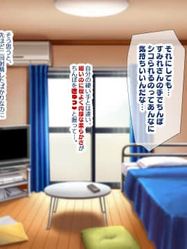 [親子丼 (貞五郎)] 童貞デカチ●ポでオナニーしているところを巨乳すぎる義母すみれさんに偶然見られてしまった!だけど…_0245