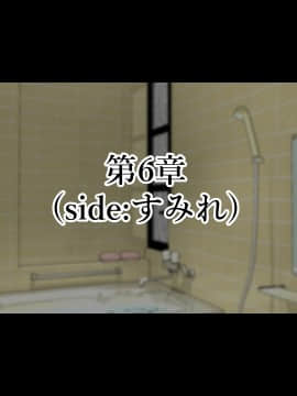 [親子丼 (貞五郎)] 童貞デカチ●ポでオナニーしているところを巨乳すぎる義母すみれさんに偶然見られてしまった!だけど…_0264