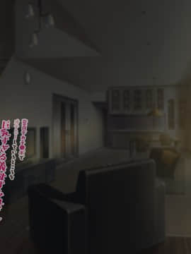 [親子丼 (貞五郎)] 童貞デカチ●ポでオナニーしているところを巨乳すぎる義母すみれさんに偶然見られてしまった!だけど…_0270