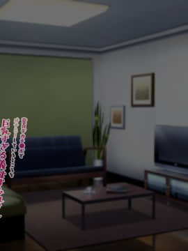 [親子丼 (貞五郎)] 童貞デカチ●ポでオナニーしているところを巨乳すぎる義母すみれさんに偶然見られてしまった!だけど…_0282