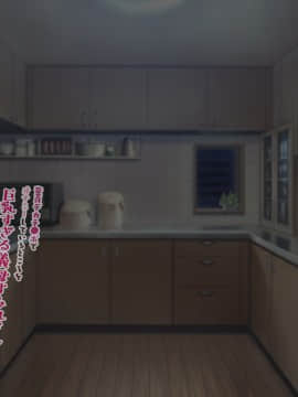 [親子丼 (貞五郎)] 童貞デカチ●ポでオナニーしているところを巨乳すぎる義母すみれさんに偶然見られてしまった!だけど…_0297