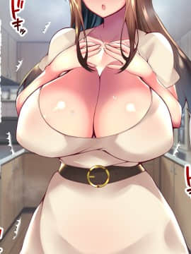 [親子丼 (貞五郎)] 童貞デカチ●ポでオナニーしているところを巨乳すぎる義母すみれさんに偶然見られてしまった!だけど…_0307