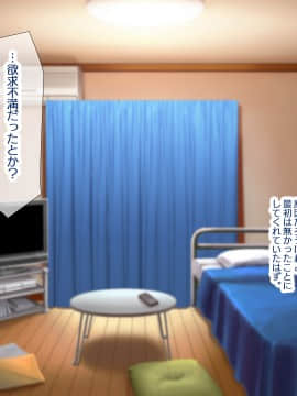 [親子丼 (貞五郎)] 童貞デカチ●ポでオナニーしているところを巨乳すぎる義母すみれさんに偶然見られてしまった!だけど…_0317