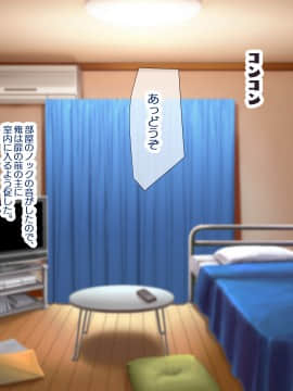 [親子丼 (貞五郎)] 童貞デカチ●ポでオナニーしているところを巨乳すぎる義母すみれさんに偶然見られてしまった!だけど…_0319