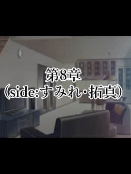 [親子丼 (貞五郎)] 童貞デカチ●ポでオナニーしているところを巨乳すぎる義母すみれさんに偶然見られてしまった!だけど…_0348
