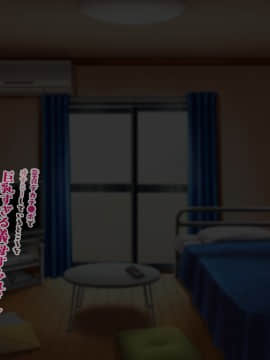 [親子丼 (貞五郎)] 童貞デカチ●ポでオナニーしているところを巨乳すぎる義母すみれさんに偶然見られてしまった!だけど…_0356