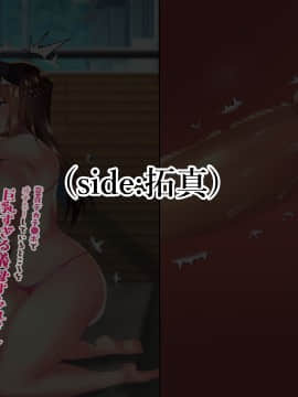 [親子丼 (貞五郎)] 童貞デカチ●ポでオナニーしているところを巨乳すぎる義母すみれさんに偶然見られてしまった!だけど…_0360