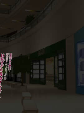 [親子丼 (貞五郎)] 童貞デカチ●ポでオナニーしているところを巨乳すぎる義母すみれさんに偶然見られてしまった!だけど…_0395