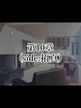 [親子丼 (貞五郎)] 童貞デカチ●ポでオナニーしているところを巨乳すぎる義母すみれさんに偶然見られてしまった!だけど…_0453