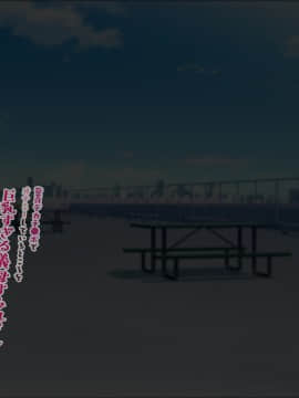 [親子丼 (貞五郎)] 童貞デカチ●ポでオナニーしているところを巨乳すぎる義母すみれさんに偶然見られてしまった!だけど…_0494