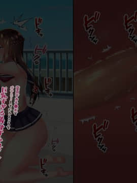 [親子丼 (貞五郎)] 童貞デカチ●ポでオナニーしているところを巨乳すぎる義母すみれさんに偶然見られてしまった!だけど…_0498