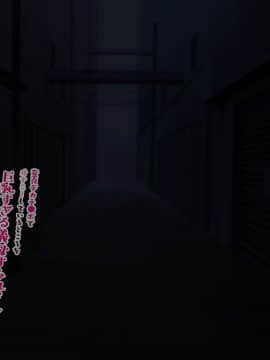 [親子丼 (貞五郎)] 童貞デカチ●ポでオナニーしているところを巨乳すぎる義母すみれさんに偶然見られてしまった!だけど…_0524