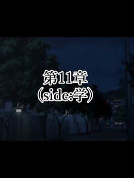 [親子丼 (貞五郎)] 童貞デカチ●ポでオナニーしているところを巨乳すぎる義母すみれさんに偶然見られてしまった!だけど…_0541