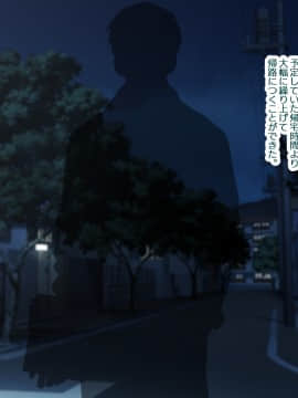 [親子丼 (貞五郎)] 童貞デカチ●ポでオナニーしているところを巨乳すぎる義母すみれさんに偶然見られてしまった!だけど…_0542