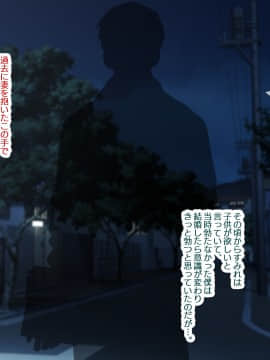 [親子丼 (貞五郎)] 童貞デカチ●ポでオナニーしているところを巨乳すぎる義母すみれさんに偶然見られてしまった!だけど…_0543