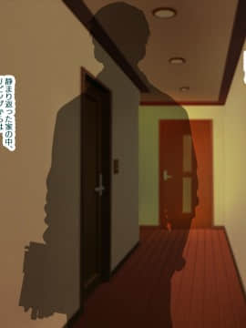 [親子丼 (貞五郎)] 童貞デカチ●ポでオナニーしているところを巨乳すぎる義母すみれさんに偶然見られてしまった!だけど…_0545