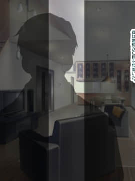 [親子丼 (貞五郎)] 童貞デカチ●ポでオナニーしているところを巨乳すぎる義母すみれさんに偶然見られてしまった!だけど…_0546