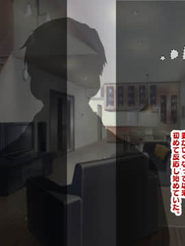 [親子丼 (貞五郎)] 童貞デカチ●ポでオナニーしているところを巨乳すぎる義母すみれさんに偶然見られてしまった!だけど…_0550