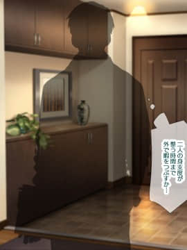 [親子丼 (貞五郎)] 童貞デカチ●ポでオナニーしているところを巨乳すぎる義母すみれさんに偶然見られてしまった!だけど…_0566