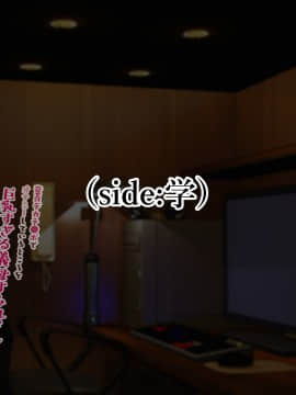 [親子丼 (貞五郎)] 童貞デカチ●ポでオナニーしているところを巨乳すぎる義母すみれさんに偶然見られてしまった!だけど…_0578