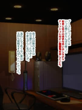 [親子丼 (貞五郎)] 童貞デカチ●ポでオナニーしているところを巨乳すぎる義母すみれさんに偶然見られてしまった!だけど…_0579