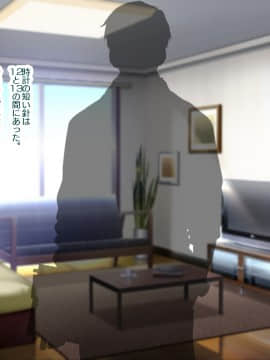 [親子丼 (貞五郎)] 童貞デカチ●ポでオナニーしているところを巨乳すぎる義母すみれさんに偶然見られてしまった!だけど…_0580