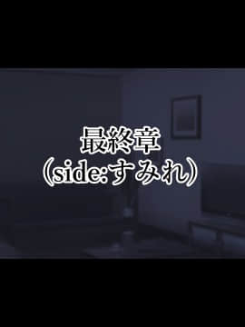 [親子丼 (貞五郎)] 童貞デカチ●ポでオナニーしているところを巨乳すぎる義母すみれさんに偶然見られてしまった!だけど…_0593