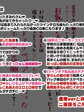 [親子丼 (貞五郎)] 童貞デカチ●ポでオナニーしているところを巨乳すぎる義母すみれさんに偶然見られてしまった!だけど…_0621