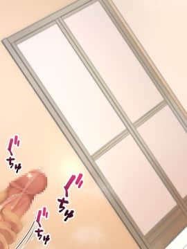 [親子丼 (貞五郎)] 童貞デカチ●ポでオナニーしているところを巨乳すぎる義母すみれさんに偶然見られてしまった!だけど…_0660