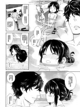[lolipoi汉化组] (C93) [エゾクロテン (宮野木ジジ)] わるい子ありす2 (アイドルマスター シンデレラガールズ)_03