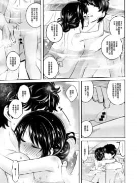 [lolipoi汉化组] (C93) [エゾクロテン (宮野木ジジ)] わるい子ありす2 (アイドルマスター シンデレラガールズ)_04