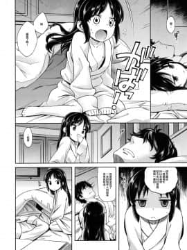 [lolipoi汉化组] (C93) [エゾクロテン (宮野木ジジ)] わるい子ありす2 (アイドルマスター シンデレラガールズ)_05