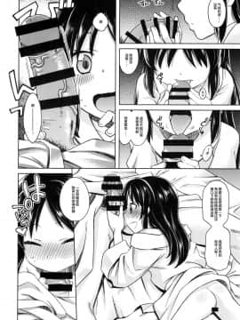 [lolipoi汉化组] (C93) [エゾクロテン (宮野木ジジ)] わるい子ありす2 (アイドルマスター シンデレラガールズ)_07