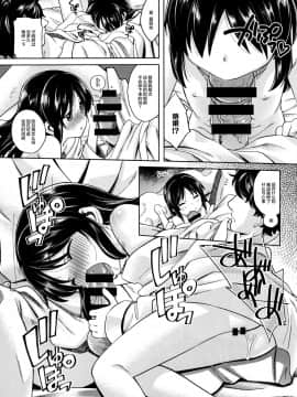 [lolipoi汉化组] (C93) [エゾクロテン (宮野木ジジ)] わるい子ありす2 (アイドルマスター シンデレラガールズ)_10