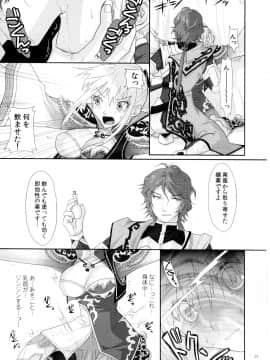 [栗布団(佐倉まふみ)] 堕ちた果実～王元姫監禁 (真・三國無双)_005