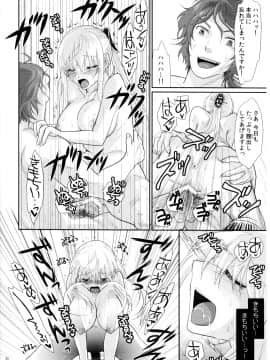 [栗布団(佐倉まふみ)] 堕ちた果実～王元姫監禁 (真・三國無双)_028