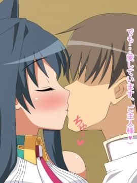 [HINJYAKU] 気になっていた女の子が、いつのまにかキモブタ男のチ○ポ穴に作り変えられていた・・・ ～気高き武将の末路～_269