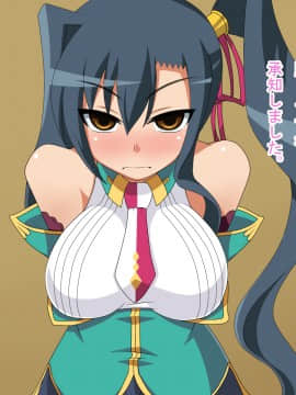 [HINJYAKU] 気になっていた女の子が、いつのまにかキモブタ男のチ○ポ穴に作り変えられていた・・・ ～気高き武将の末路～_288