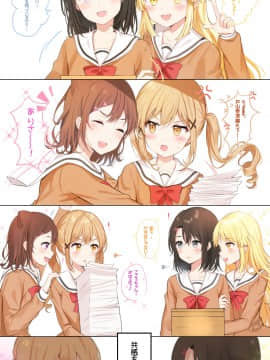 [Artist] TOKKYU (23098486)_088：72810735_p2
