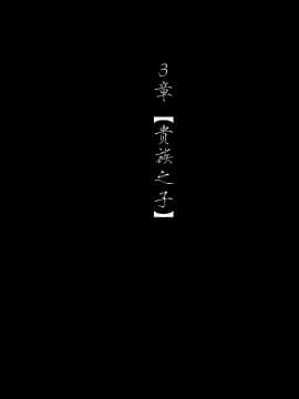 [不咕鸟x这很恶堕汉化组][妄想Caution (ダイアル)] 戦姫バッドエンド -クールヒロイン無様敗北CG集-_1 (44)