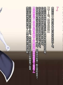 [不咕鸟x这很恶堕汉化组][妄想Caution (ダイアル)] 戦姫バッドエンド -クールヒロイン無様敗北CG集-_1 (46)