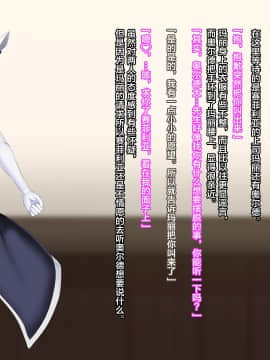 [不咕鸟x这很恶堕汉化组][妄想Caution (ダイアル)] 戦姫バッドエンド -クールヒロイン無様敗北CG集-_1 (47)
