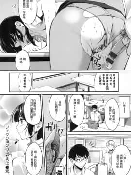 [風的工房漢化][れぐでく] 純愛ぱらどっくす 戀愛悖論_風的工房107