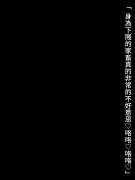 [妄想Caution (ダイアル)] 妄想バース -HカードCG集- Vol.3 (シャドウバース)_076
